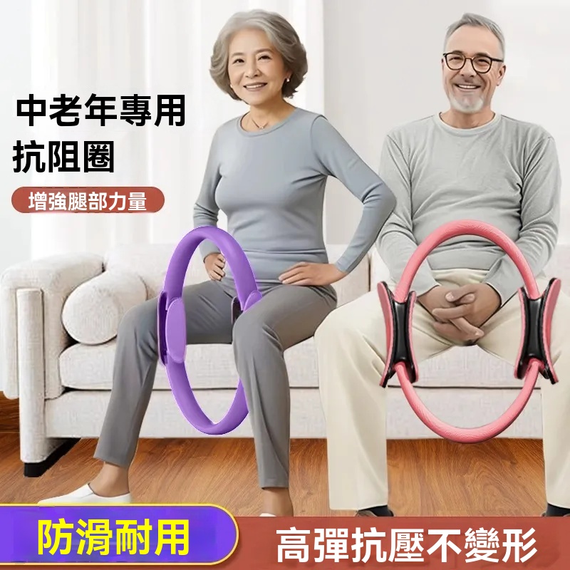 ✨到老不求人！⌛每天3-5分鐘 ✅腰不疼✅腿不痛✨樓都有勁★【免運費 貨到付款 支持驗貨 7天鑒賞期，無條件退貨退款！！！】