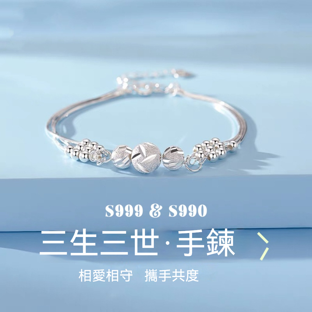 ✨【三生三世轉運珠手鍊】女生必收！天然水晶+純銀轉運珠，時尚開運兩不誤！招桃花✨旺事業✨助學業✨送女友、閨蜜生日禮首選！限時下殺✨