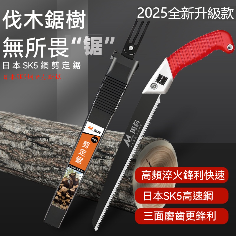 【日本大白鯊手工鋸｜切金斷玉の切割神器】  切鐵管像切蛋糕？割木板沒毛邊？ 日本精工大白鯊手工鋸，給你前所未見ㄟ切割體驗！  ✨三大切割優勢✨ ✅鯊齒設計～咬合緊密不卡屑 ✅雙向利刃～來回攏總有效 ✅人體工學～握感舒適不費力